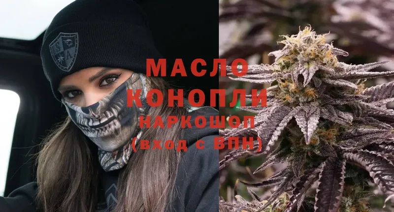 Что такое Артёмовский ЭКСТАЗИ  МАРИХУАНА  МЕФ  Гашиш  КОКАИН  MDMA 