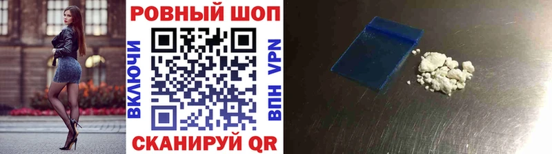 Как найти закладки Артёмовский Alpha-PVP АМФ Канабис ГАШИШ