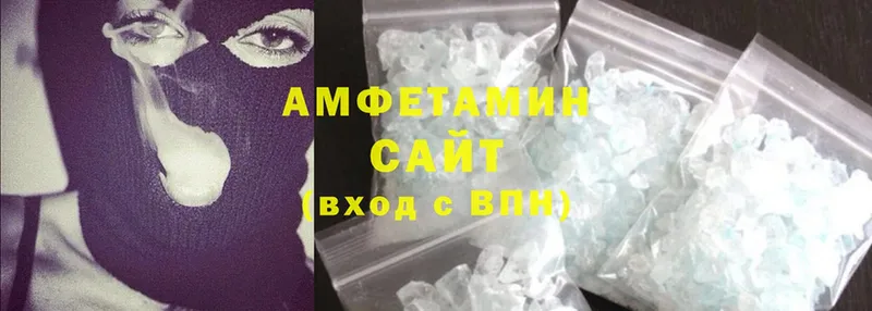 Amphetamine VHQ  Артёмовский 