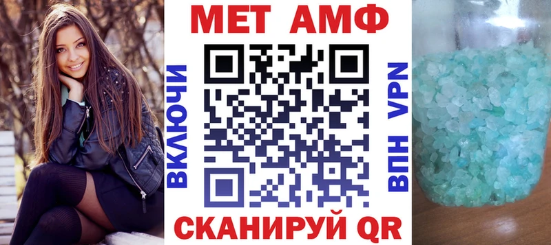 АМФЕТАМИН 97%  Артёмовский 