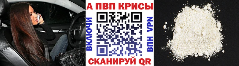 где купить   ОМГ ОМГ сайт  APVP Соль  Артёмовский 