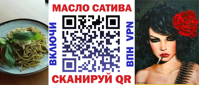Печенье с ТГК конопля  Артёмовский 