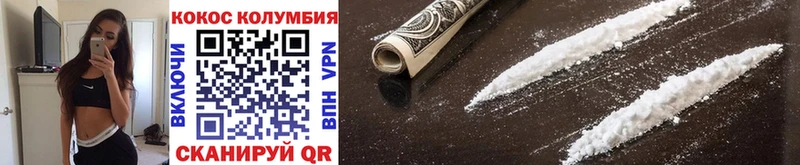 мориарти наркотические препараты  Артёмовский  Кокаин 99% 