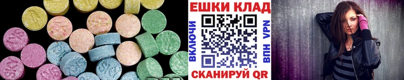 Экстази Philipp Plein  где купить наркоту  Артёмовский 