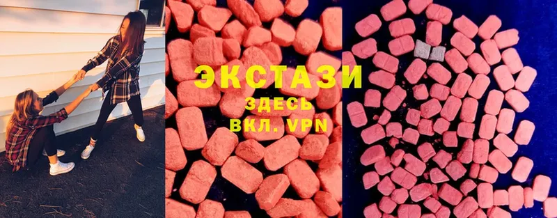 Ecstasy бентли  Артёмовский 