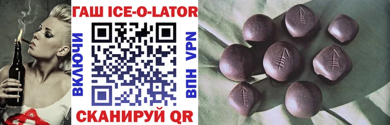 ГАШ Изолятор Артёмовский