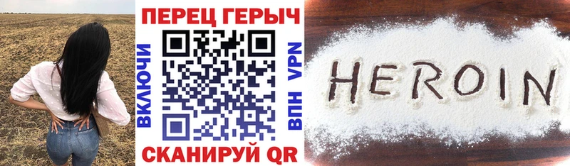 купить наркотик  Артёмовский  mega зеркало  сайты даркнета как зайти  ГЕРОИН VHQ 