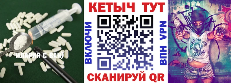 КЕТАМИН ketamine  Артёмовский 