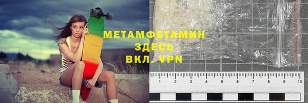 спиды Покачи