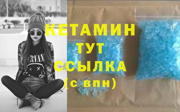 марки nbome Покровск