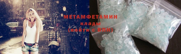 марки nbome Покровск