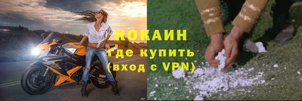 марки nbome Покровск
