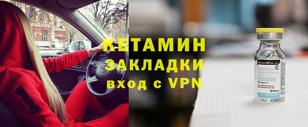 марки nbome Покровск