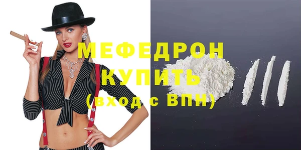 марки nbome Покровск