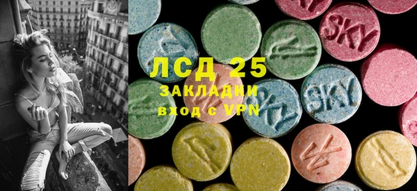 MESCALINE Зеленодольск