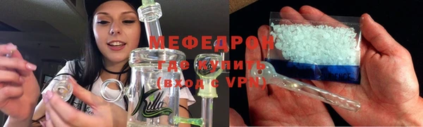 трава Покров