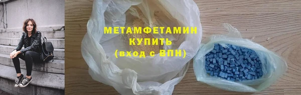 спиды Покачи