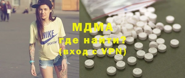 гашик Дегтярск