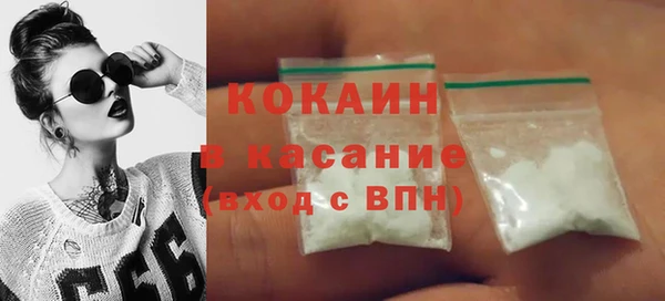 марки nbome Покровск