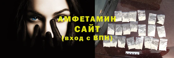 марки nbome Покровск