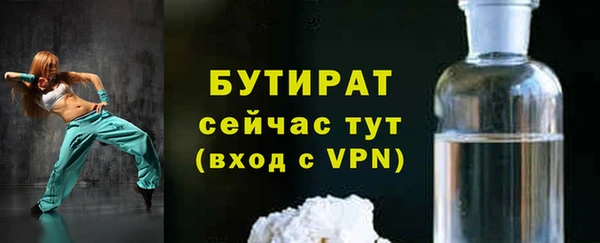 марки nbome Покровск