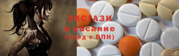 спиды Покачи