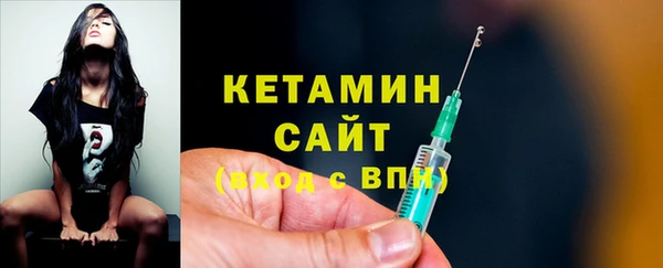марки nbome Покровск
