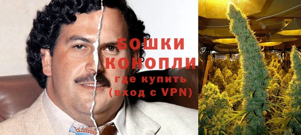 марки nbome Покровск