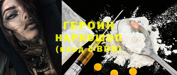 первитин Зерноград