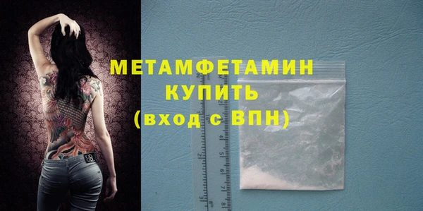 трава Покров