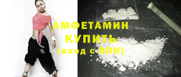 спиды Покачи