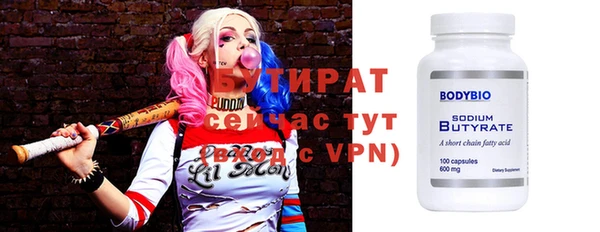 трава Покров