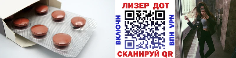 это официальный сайт  Артёмовский  LSD-25 экстази ecstasy 
