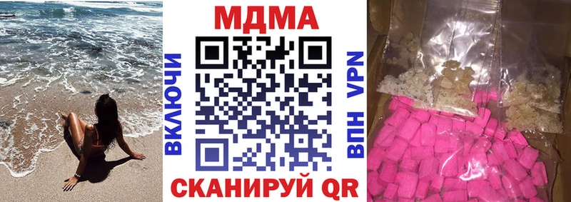 цены   Артёмовский  MDMA crystal 