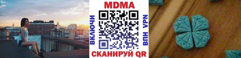 МДМА VHQ Артёмовский