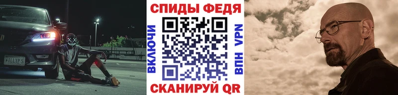 наркошоп  Артёмовский  МЕТАМФЕТАМИН мет 