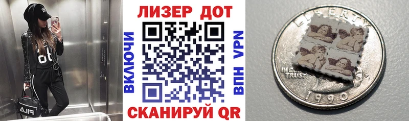 Марки NBOMe 1,8мг  Артёмовский 