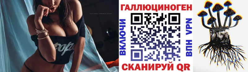 Псилоцибиновые грибы Cubensis  MEGA как войти  Артёмовский 