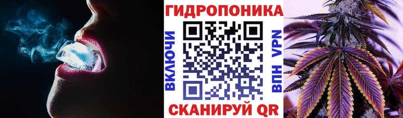 Бошки марихуана тримм купить сайты Артёмовский